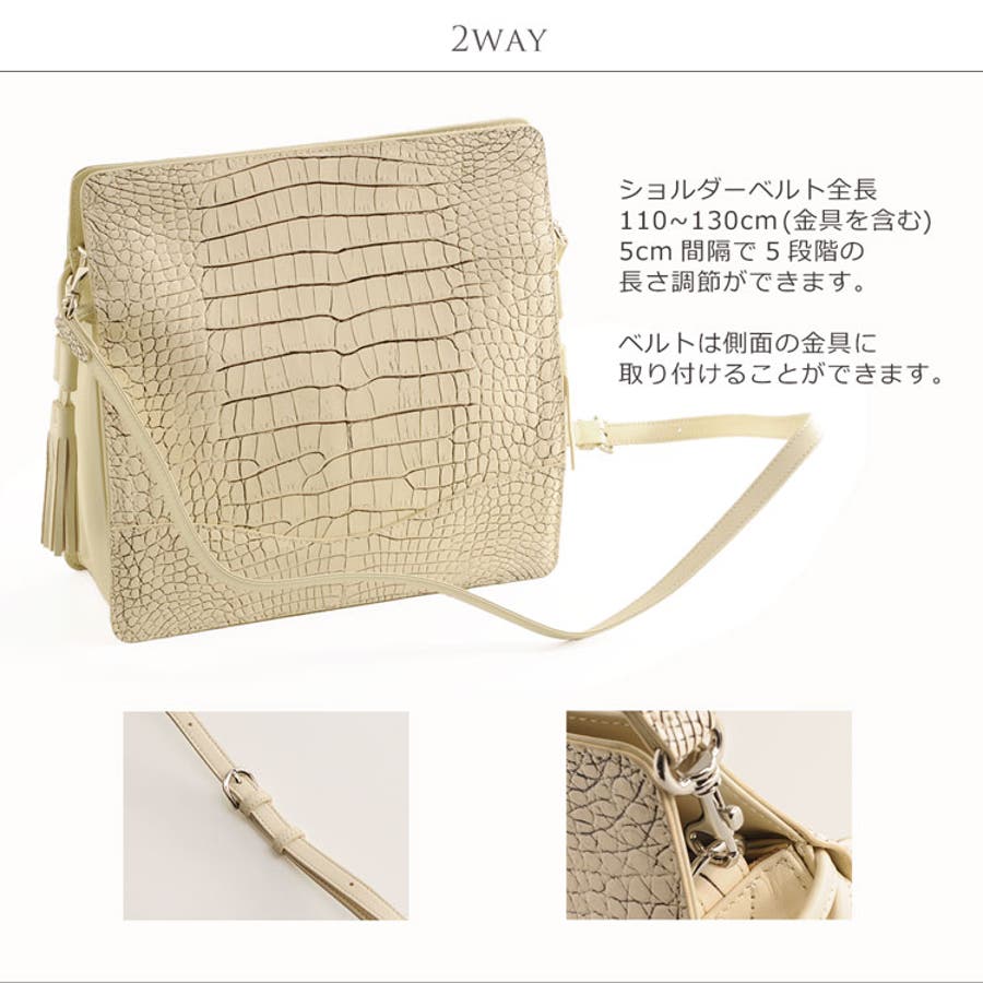 目地染め クロコダイル ショルダーバッグ 2WAY バニラ/ホワイトブラック[品番：SNKC0001065]｜sankyo shokai  （サンキョウショウカイ）のレディースファッション通販｜SHOPLIST（ショップリスト）