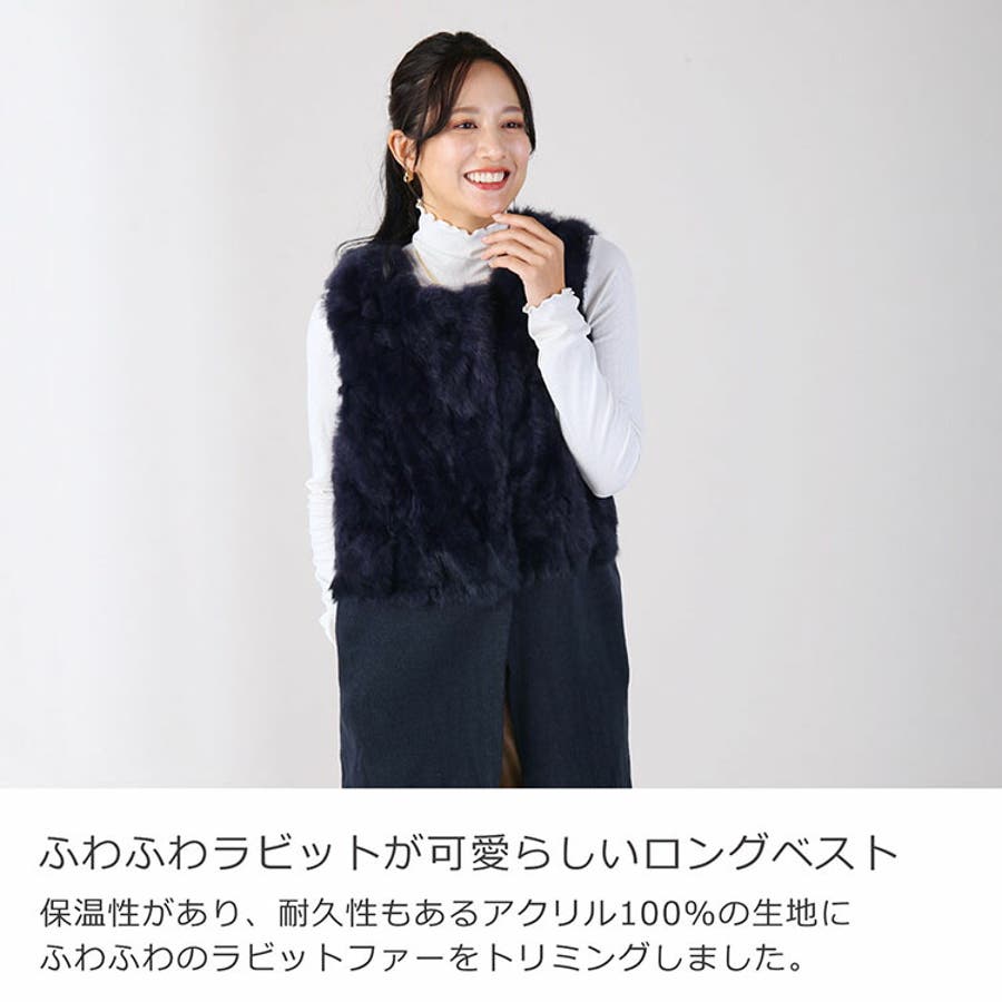 ファーベスト ラビットファー トリミング
