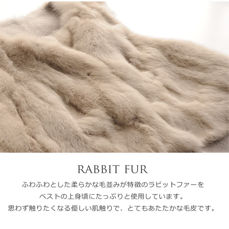 ファーベスト ラビットファー トリミング[品番：SNKC0001960]｜sankyo