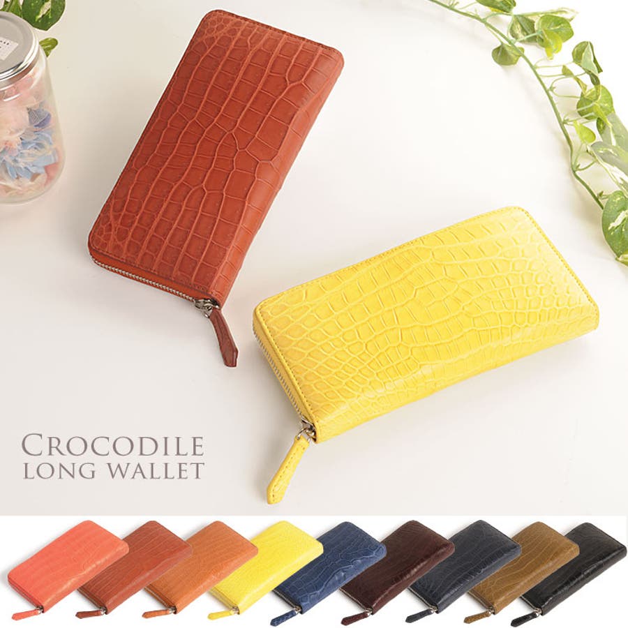クロコダイル 長財布 レディース 品番 Snkc Sankyo Shokai サンキョウショウカイ サンキョウショウカイ のレディース ファッション通販 Shoplist ショップリスト