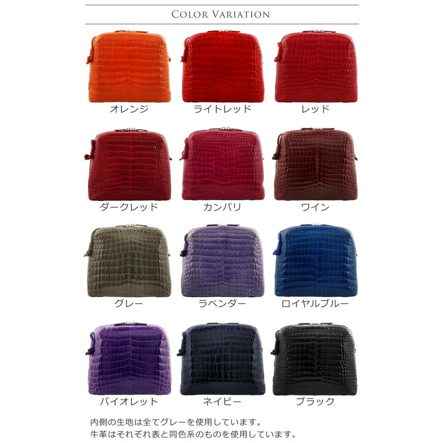 クロコダイル バッグ レディース[品番：SNKC0002023]｜sankyo