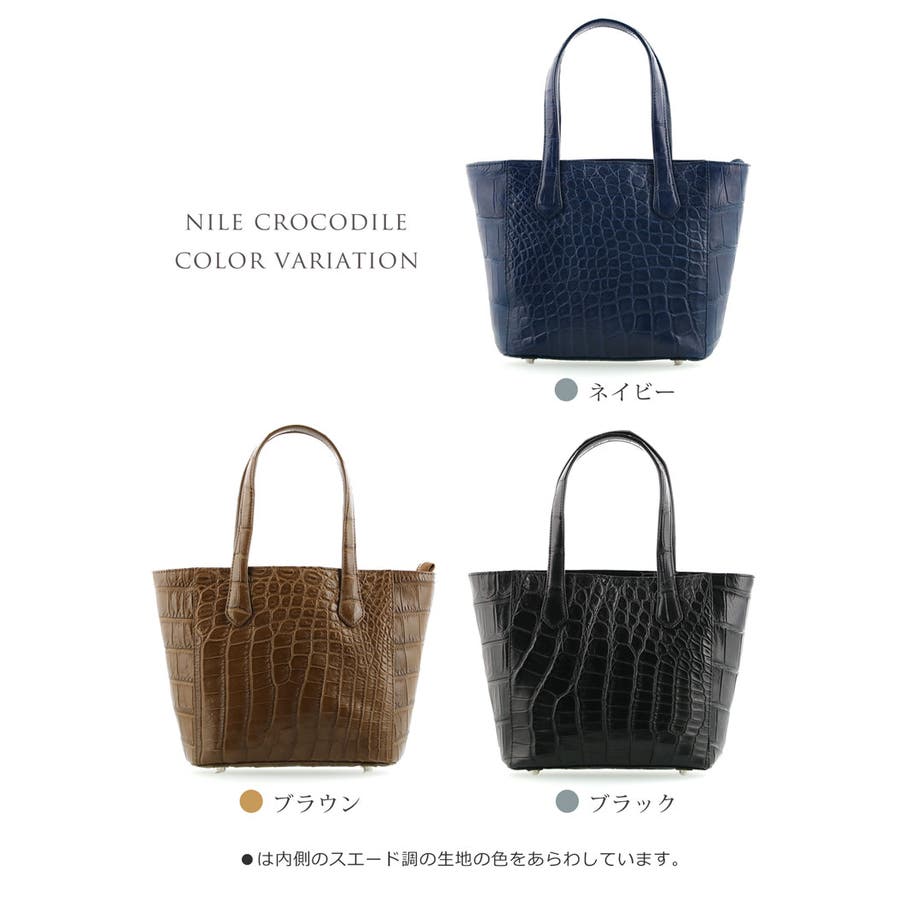 クロコダイル ハンドバッグ レディース[品番：SNKC0002110