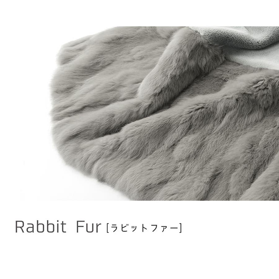 ファーベスト ラビット ファー