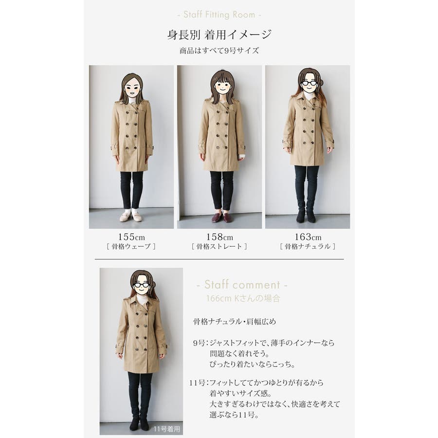 トレンチ コート トレンチコート[品番：SNKC0002015]｜sankyo