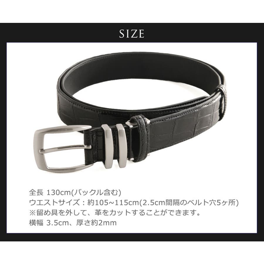クロコダイル革 ベルト 全長130cm スモール クロコダイル ベルト[品番：SNKC0002403]｜sankyo