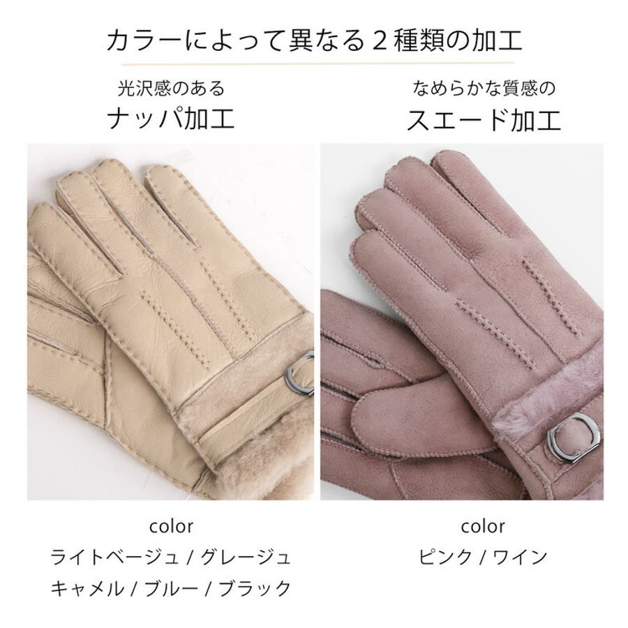 手袋 レディース ムートン[品番：SNKC0002182]｜sankyo shokai （サンキョウショウカイ）のレディース ファッション通販｜SHOPLIST（ショップリスト）