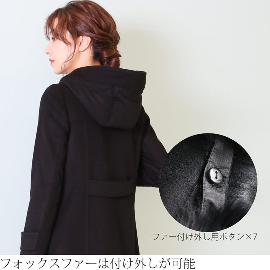 ダッフル コート レディース[品番：SNKC0001020]｜sankyo shokai