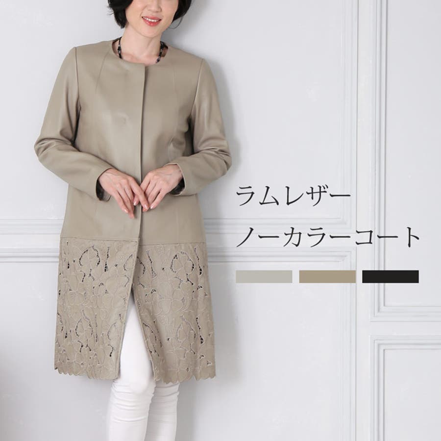 レザー コート レディース[品番：SNKC0002350]｜sankyo shokai