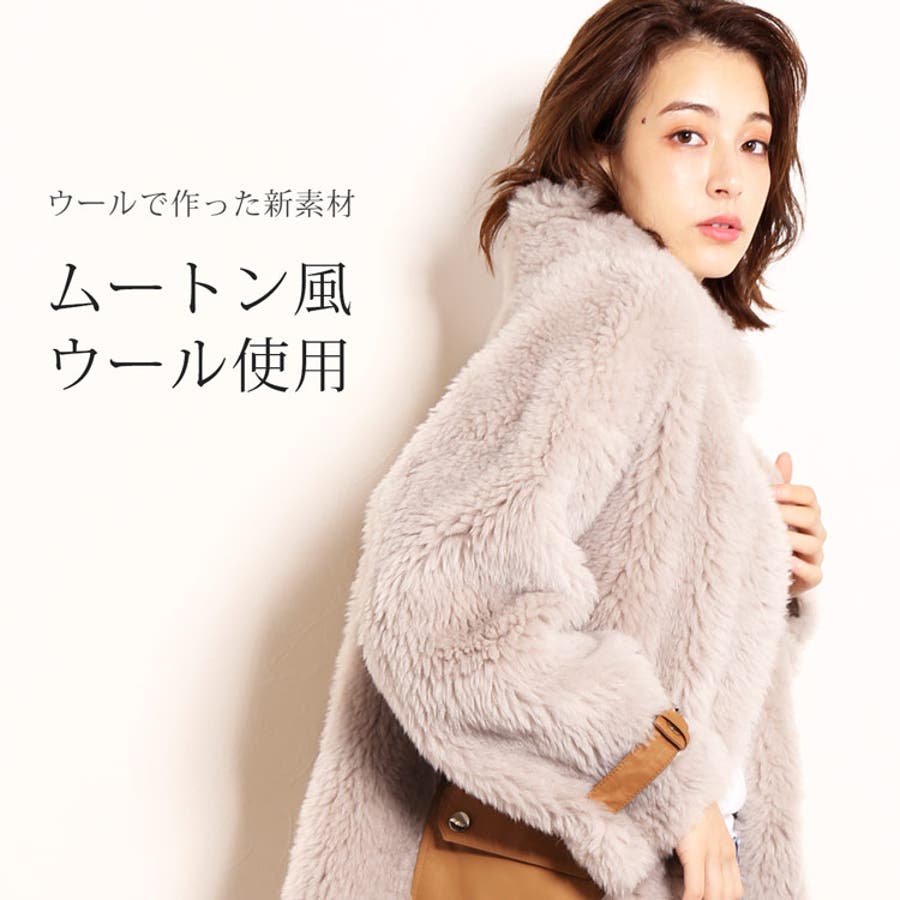 ボア ジャケット ムートン風[品番：SNKC0002324]｜sankyo shokai  （サンキョウショウカイ）のレディースファッション通販｜SHOPLIST（ショップリスト）