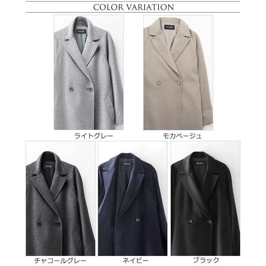 ElegChic コート チェスターコート ビッグシルエット ステン