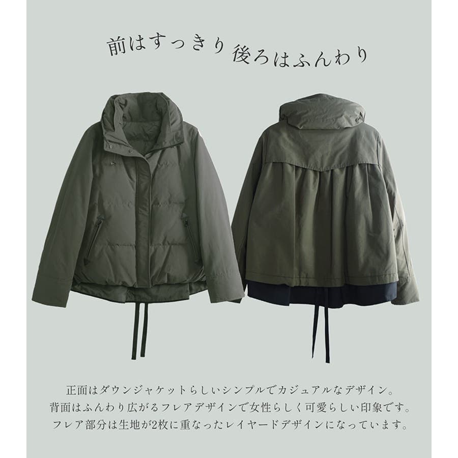 ダウンジャケット レディース ショート[品番：SNKC0002331]｜sankyo shokai  （サンキョウショウカイ）のレディースファッション通販｜SHOPLIST（ショップリスト）