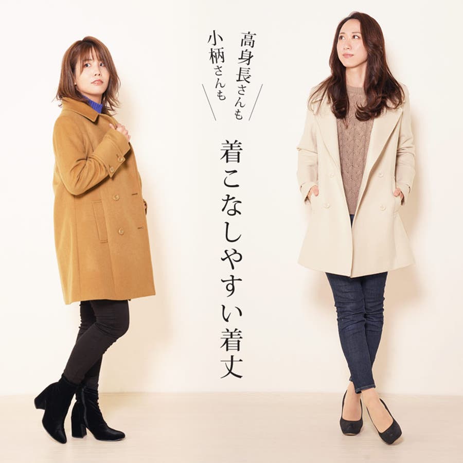 ピーコート レディース Pコート[品番：SNKC0002301]｜sankyo