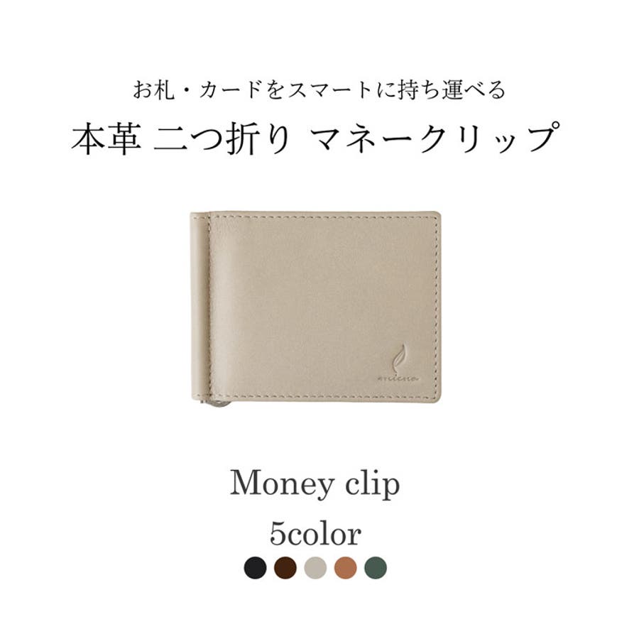 牛革 マネークリップ レディース[品番：SNKC0002483]｜sankyo shokai  （サンキョウショウカイ）のレディースファッション通販｜SHOPLIST（ショップリスト）