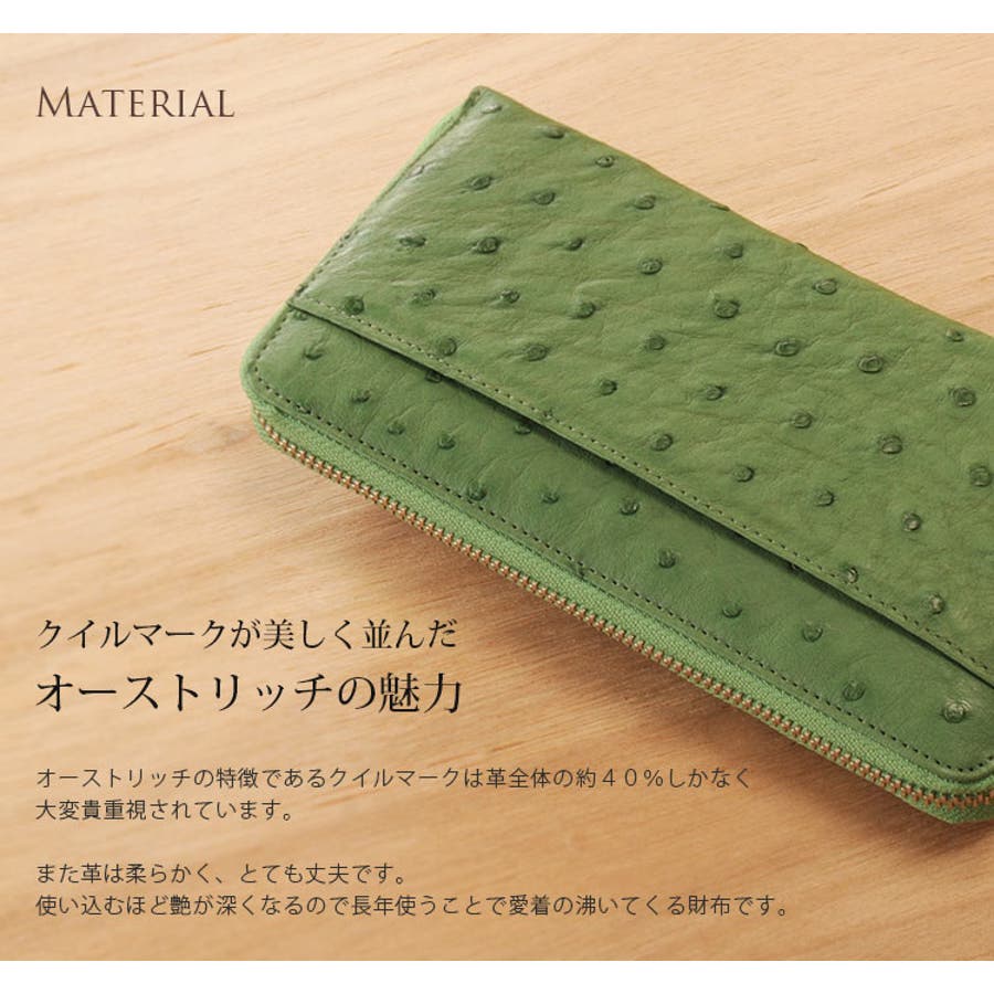 オーストリッチ ラウンドファスナー 財布[品番：SNKC0001691]｜sankyo