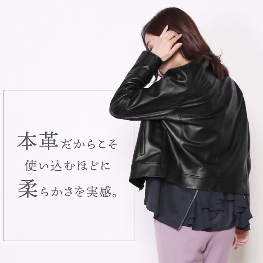 レザージャケット レディース ノーカラー[品番：SNKC0002259
