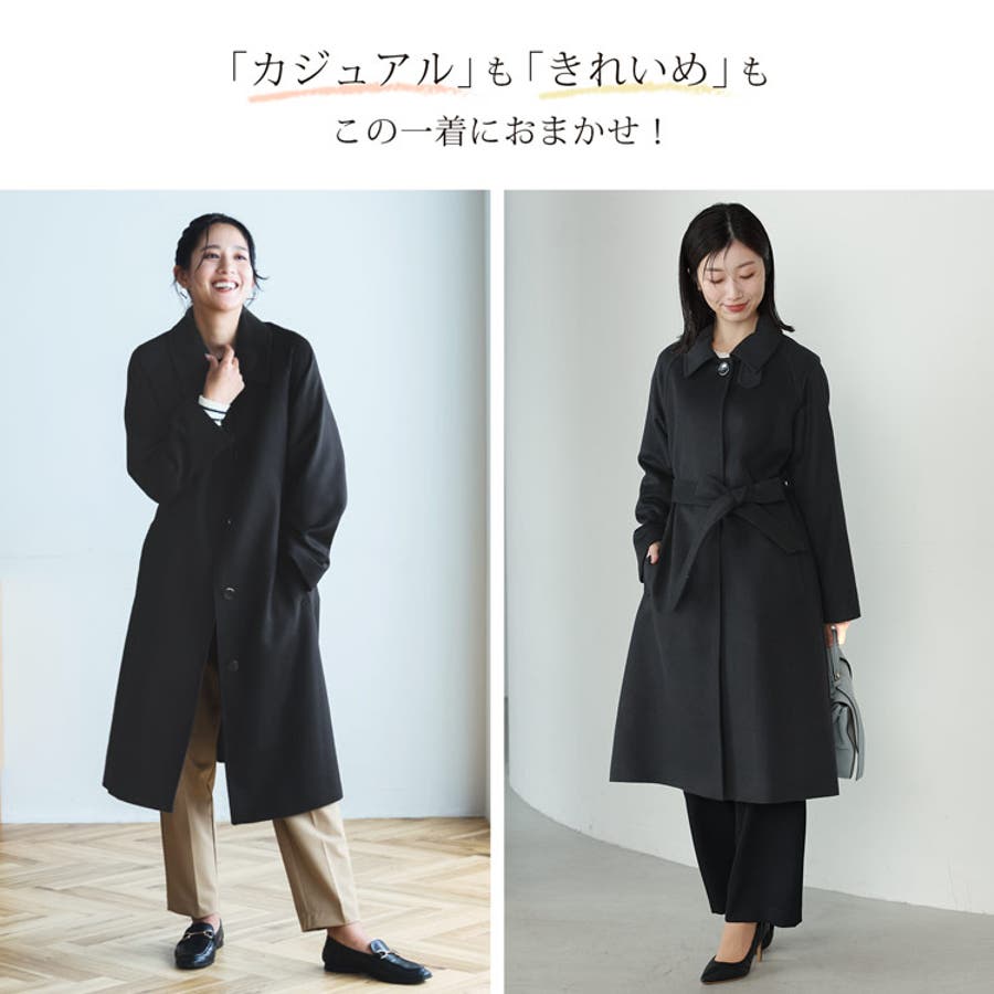 ステンカラーコート レディース ロングコート[品番：SNKC0002236