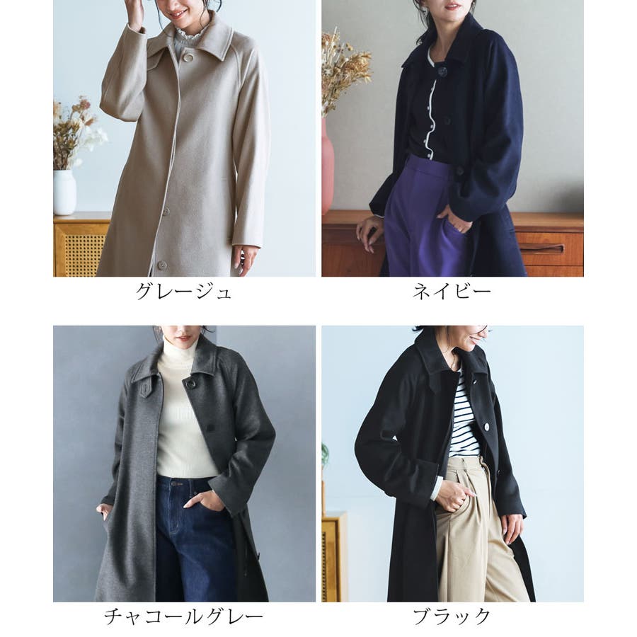 セール】ステンカラースタンドロングコート タマムシコート
