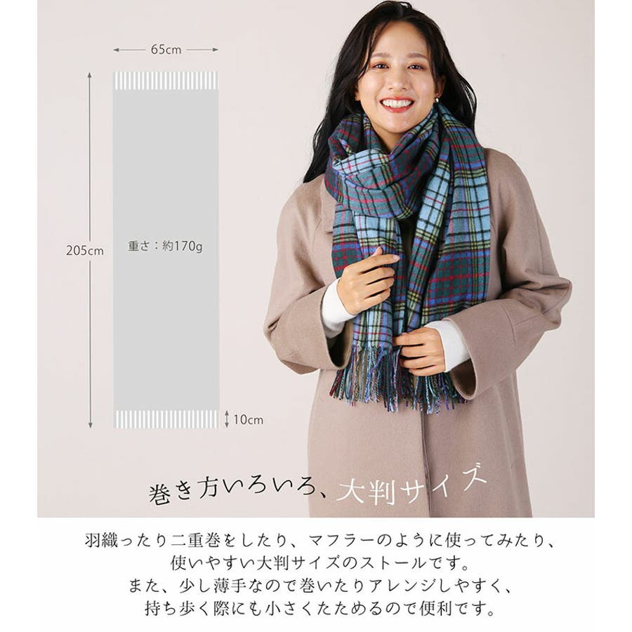カシミヤ 100% チェック[品番：SNKC0002387]｜sankyo shokai  （サンキョウショウカイ）のレディースファッション通販｜SHOPLIST（ショップリスト）