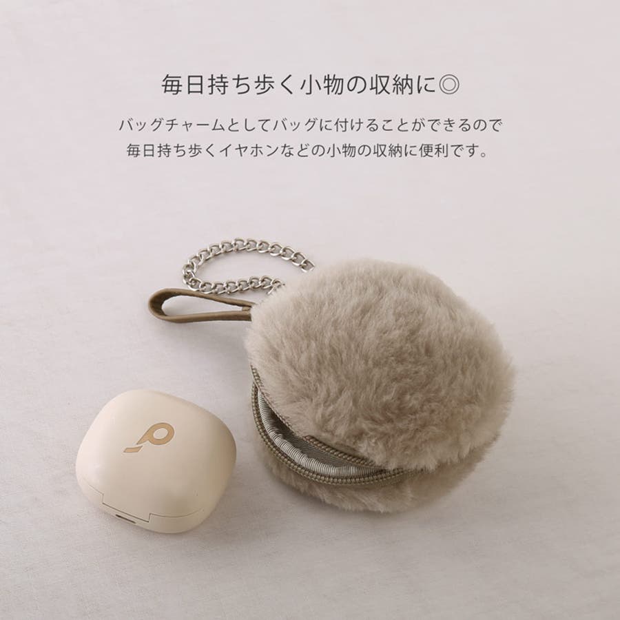 バッグチャーム ポーチ 小物入れ[品番：SNKC0003034]｜sankyo