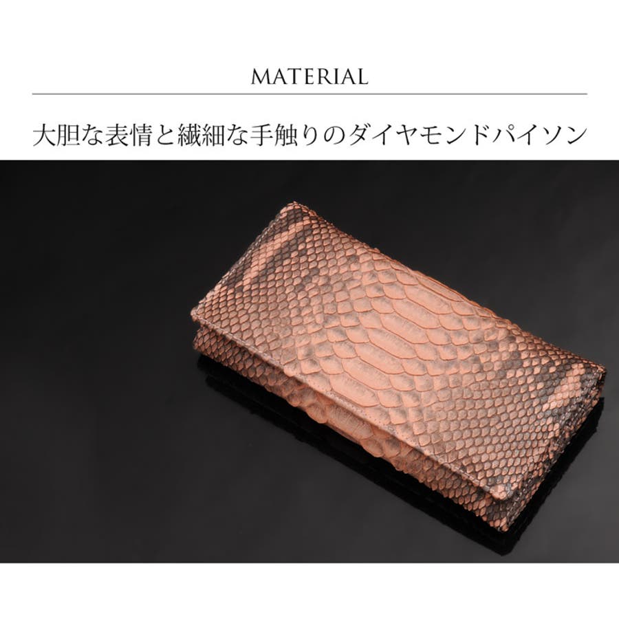 日本人気超絶の ダイヤモンドパイソン レディース[品番：SNKC0001749 長財布 小物