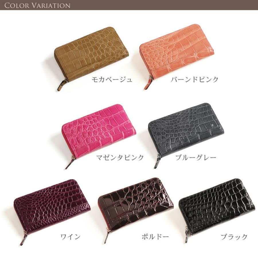 日本製 クロコダイル ラウンドファスナー 長財布 レディース 全7色[品番：SNKC0001800]｜sankyo shokai  （サンキョウショウカイ）のレディースファッション通販｜SHOPLIST（ショップリスト）
