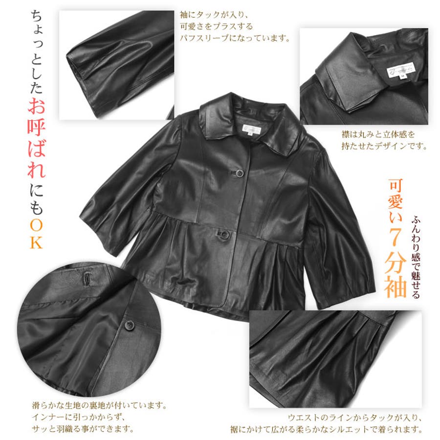 ラムレザー コート レディース ５分袖 レザー ラムレザー コート レディース 5分袖 レザー