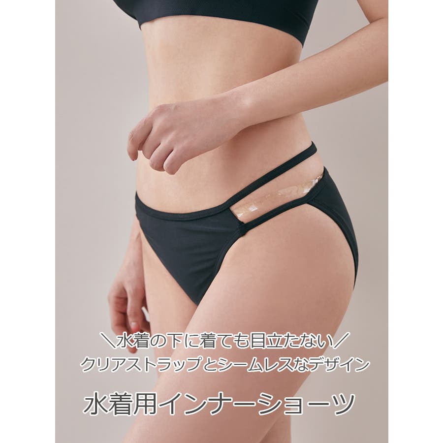 ビキニ インナー ショーツ