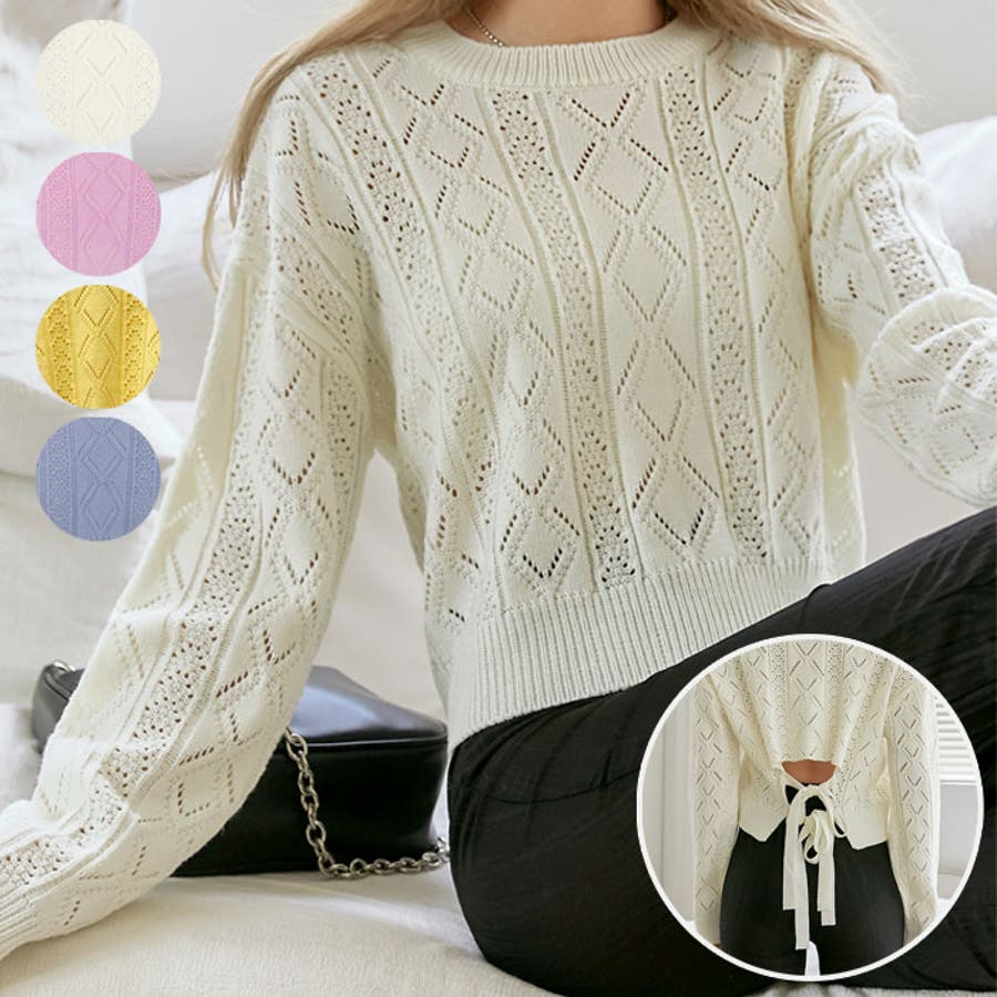 ニット レディース 春 品番 Kh Vivid Lady ビビッドレディー のレディース ファッション通販 Shoplist ショップリスト