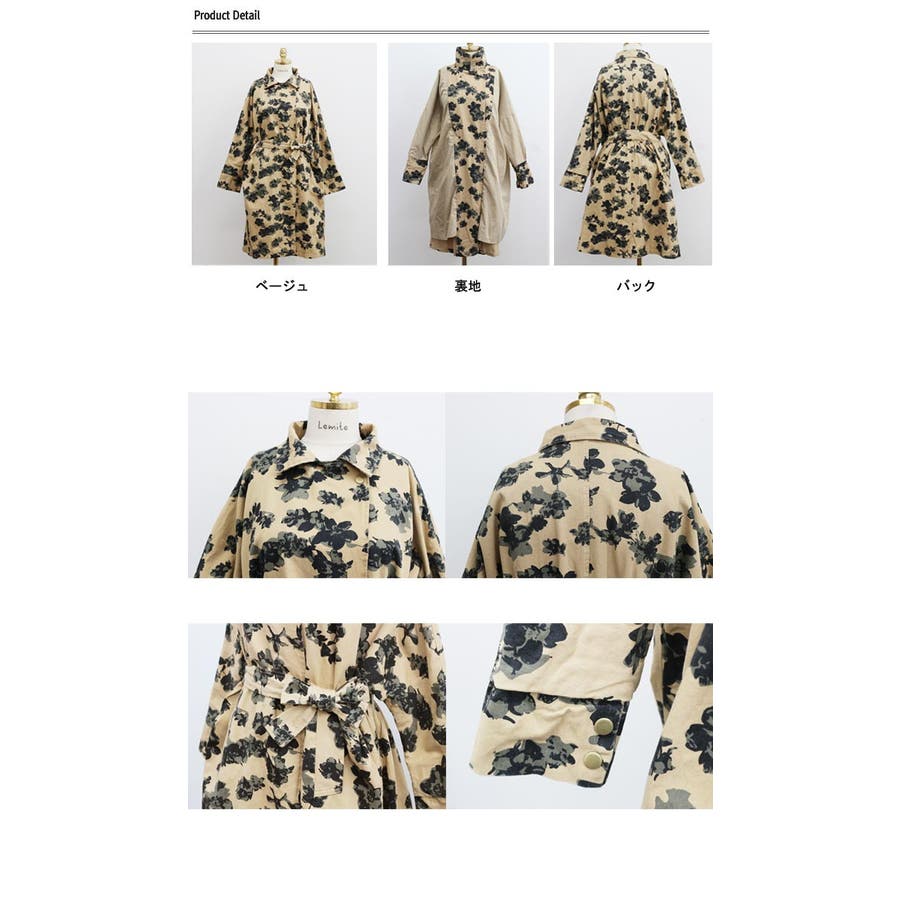 花柄トレンチコート トレンチコート レディース[品番