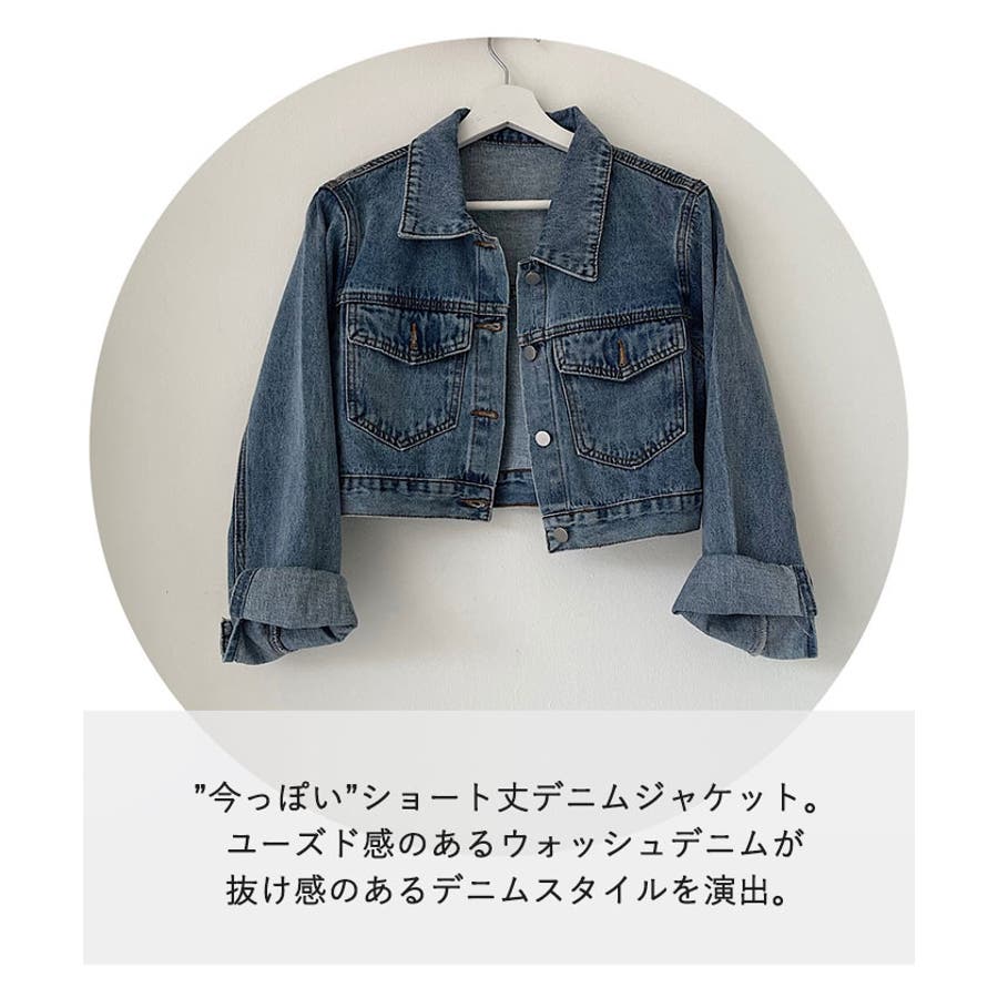 Rady（Gジャン/デニムジャケット）のフリマアイテム一覧