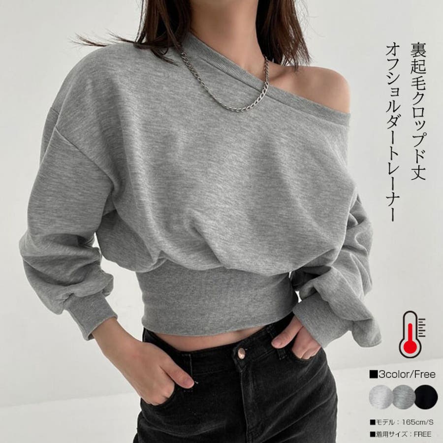 標準型学生服　ズボン　新品W70㎝　スラックス　ブイヤング　日本製