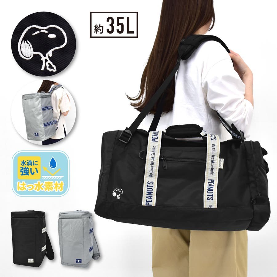 snoopy0158.jpg