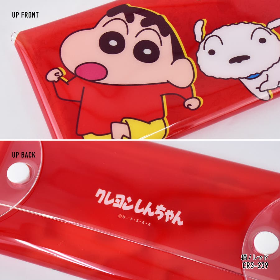 クレヨンしんちゃん ペンケース 筆箱 品番 Xd Avventura アヴェンチュラ のレディースファッション通販 Shoplist ショップリスト クレヨンしんちゃん ペンケース 筆箱 品番 Xd Avventura アヴェンチュラ のレディースファッション通販 Shoplist ショップリスト