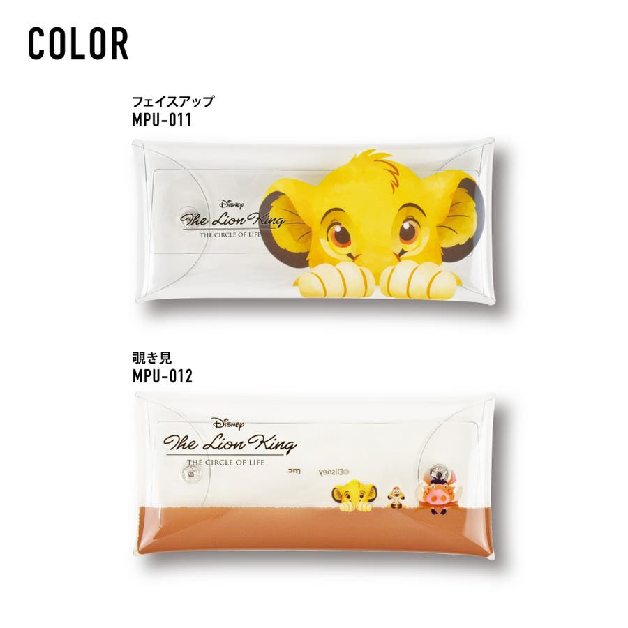 ディズニー ペンケース 筆箱 品番 Xd Avventura アヴェンチュラ のレディースファッション通販 Shoplist ショップリスト ディズニー ペンケース 筆箱 品番 Xd Avventura アヴェンチュラ のレディースファッション通販 Shoplist ショップリスト