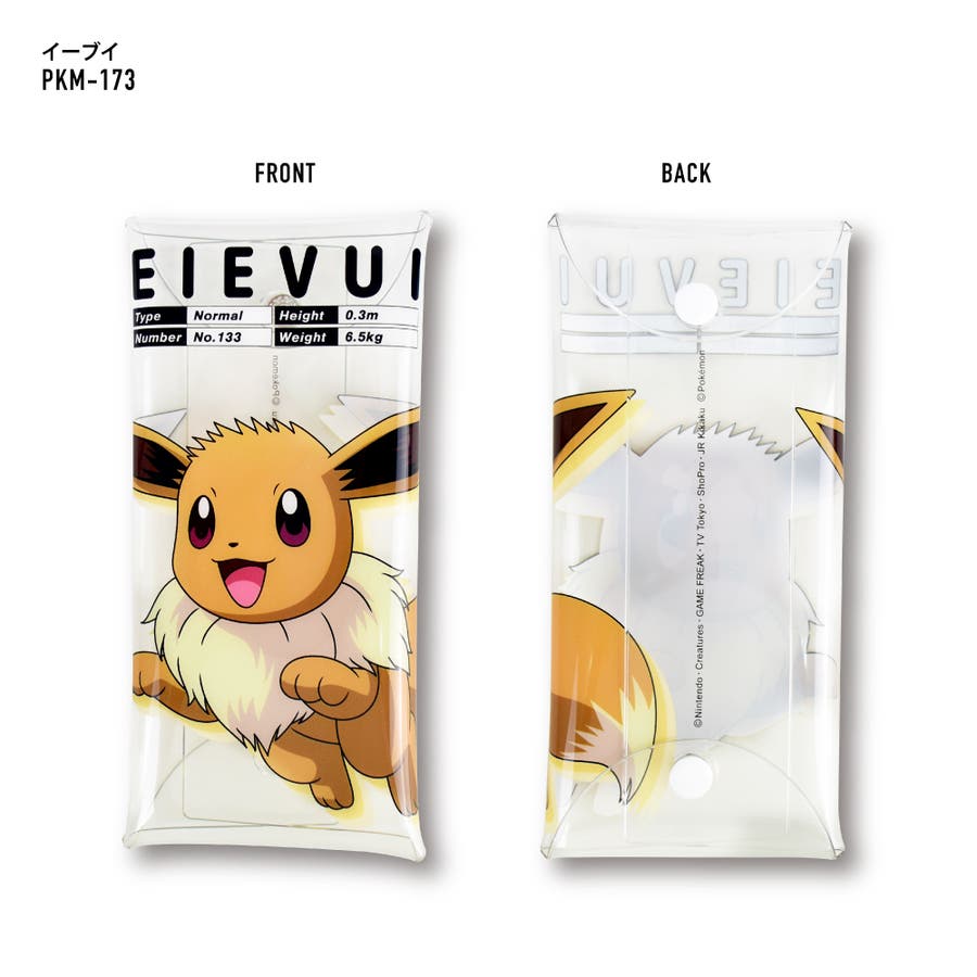 ポケットモンスター ポケモン ペンケース 品番 Xd Avventura アヴェンチュラ のレディースファッション通販 Shoplist ショップリスト ポケットモンスター ポケモン ペンケース 品番 Xd Avventura アヴェンチュラ のレディースファッション通販 Shoplist ショップリスト