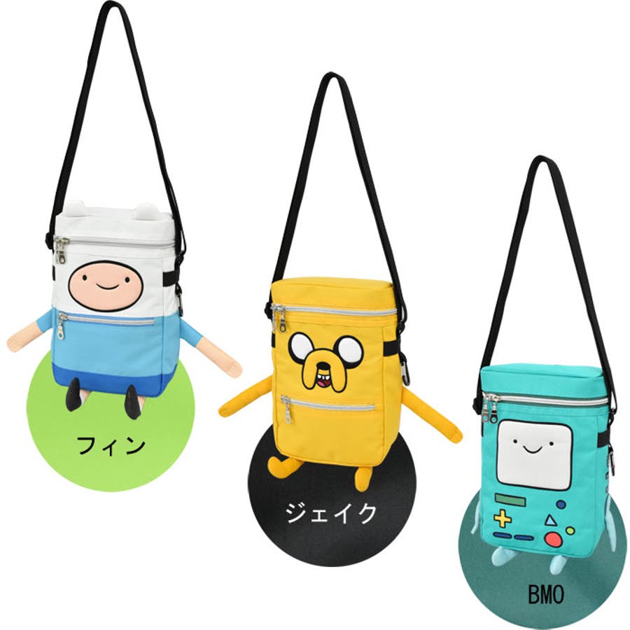 アドベンチャータイム ショルダーバッグ ボックスショルダー 品番 Xd Pseg Children ピーセグチルドレン のキッズファッション通販 Shoplist ショップリスト アドベンチャータイム ショルダーバッグ ボックスショルダー 品番 Xd Pseg Children ピーセグチルドレン のキッズファッション通販 Shoplist ショップリスト