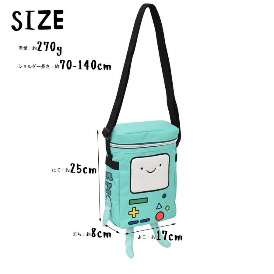 アドベンチャータイム ショルダーバッグ ボックスショルダー 品番 Xd Pseg Children ピーセグチルドレン のキッズファッション通販 Shoplist ショップリスト アドベンチャータイム ショルダーバッグ ボックスショルダー 品番 Xd Pseg Children ピーセグチルドレン のキッズファッション通販 Shoplist ショップリスト
