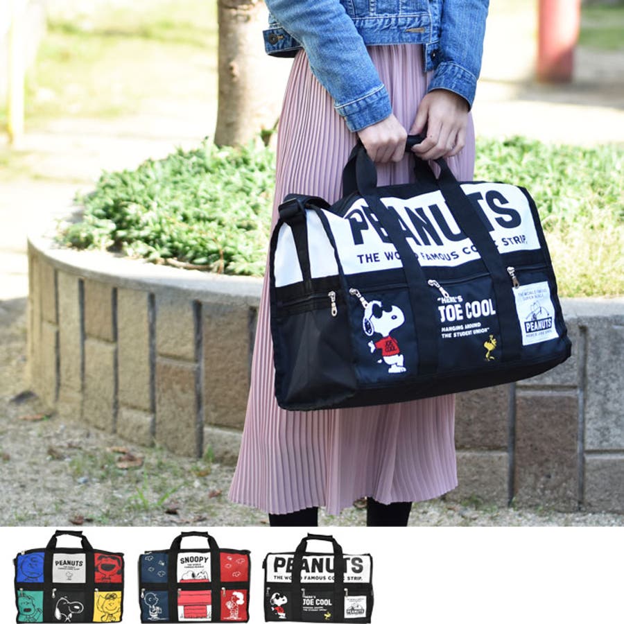 スヌーピー ボストンバッグ ミニボストン 品番 Xd Avventura アヴェンチュラ のレディースファッション通販 Shoplist ショップリスト スヌーピー ボストンバッグ ミニボストン 品番 Xd Avventura アヴェンチュラ のレディースファッション通販 Shoplist ショップリスト