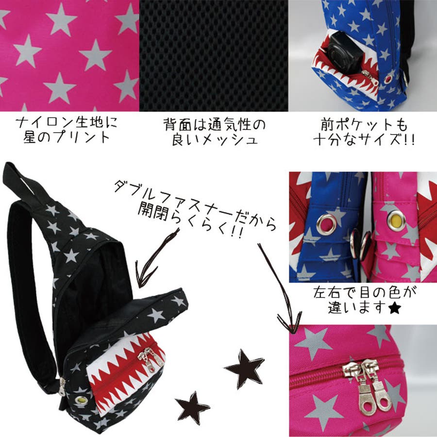 ランナー ボディバッグ ワンショルダー 品番 Xd Pseg Children ピーセグ のキッズファッション通販 Shoplist ショップリスト ランナー ボディバッグ ワンショルダー 品番 Xd Pseg Children ピーセグ のキッズファッション通販 Shoplist ショップリスト