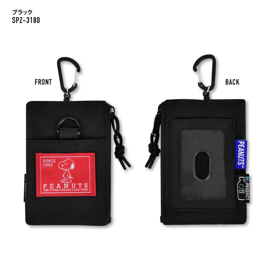 2009年　ソナーポケット パスケース　　初期　レア品 2009年ソナーポケット パスケース初期レア品