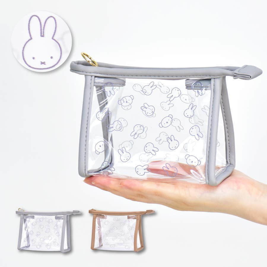 miffy0067.jpg