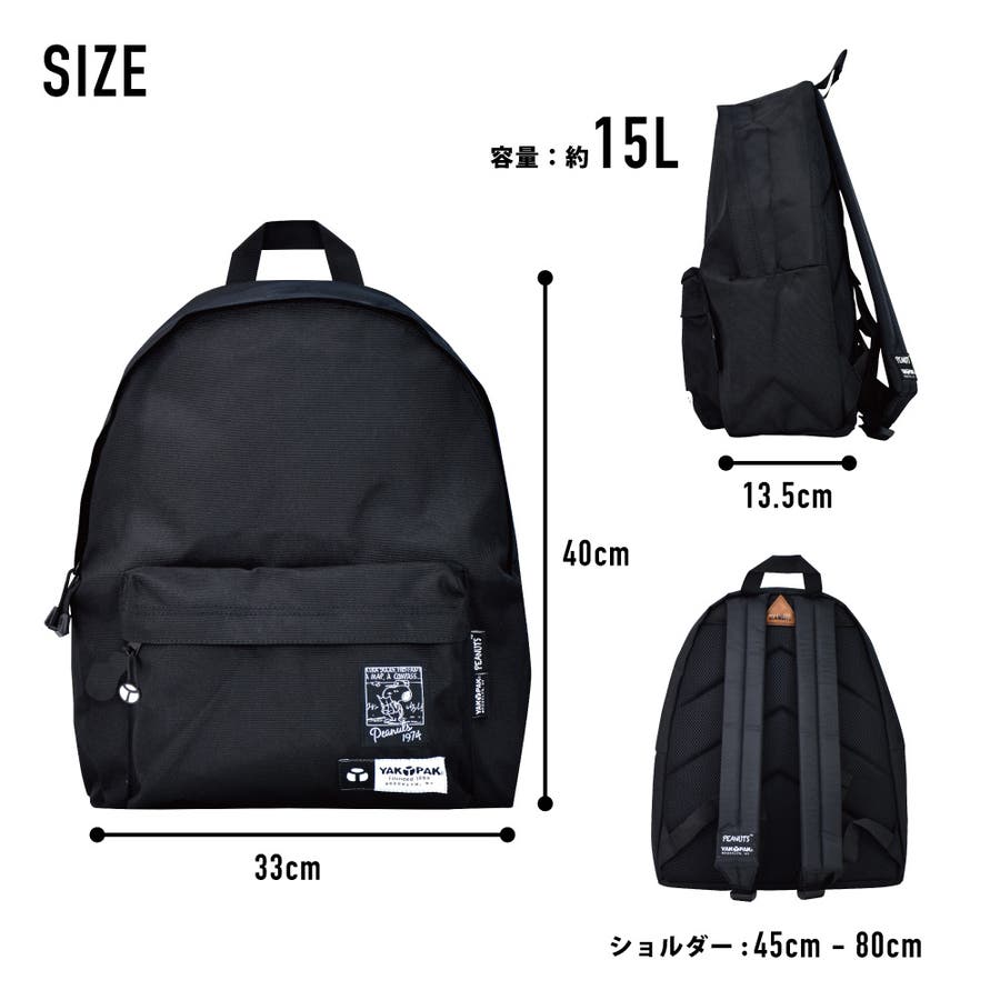 ヤックパック スヌーピー リュック 品番 Xd Avventura アヴェンチュラ のレディースファッション通販 Shoplist ショップリスト