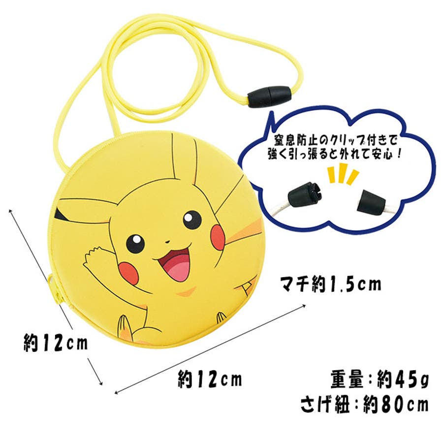 ポケットモンスター ポケモン ネックパース 品番 Xd Avventura アヴェンチュラ のレディースファッション通販 Shoplist ショップリスト