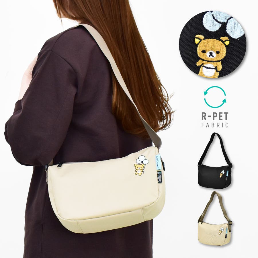 リラックマ ショルダーバッグ 斜めがけ[品番：XD000002366