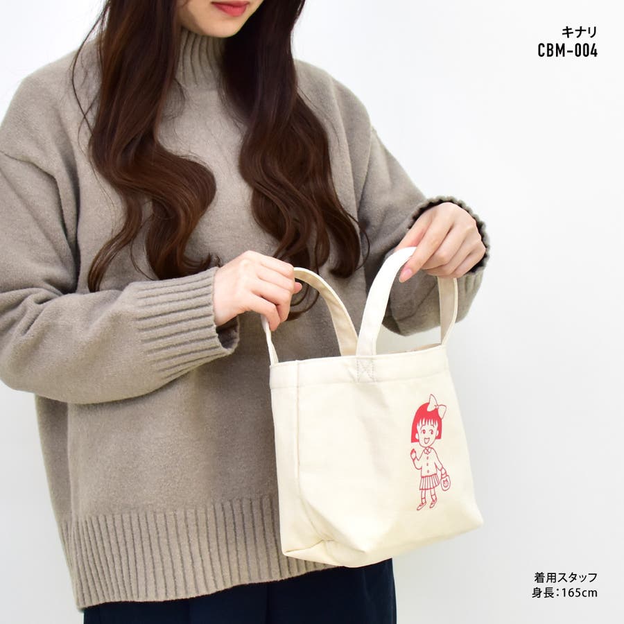 ちびまる子ちゃん ミニトートバッグ トート[品番：XD000001900  