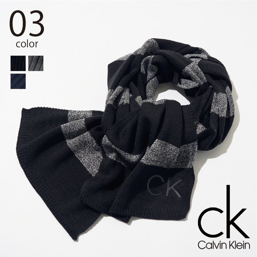 カルバンクライン CK200007 001 マフラー ボーダー CALVIN KLEIN】CK200007 ボーダー柄マフラー[品番：TTMW0002122
