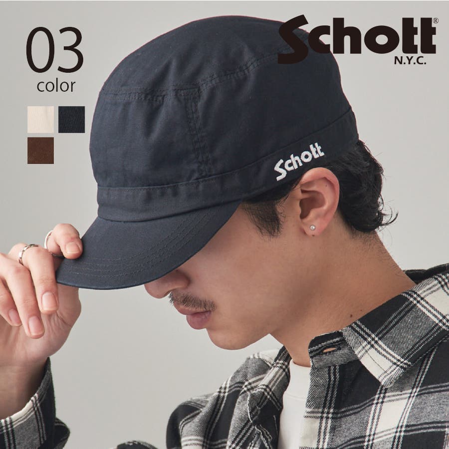 Schott キャップ　ジャケット　ベスト　キャップ　4点セット　龍誠 Schott キャップ ジャケット ベスト キャップ 4点セット 龍誠様専用