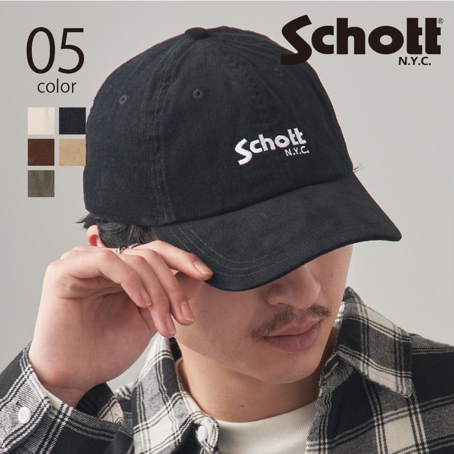御所実　ベットキャップ Schott】ベーシックロゴキャップ SC047[品番：TTMW0002212]｜SETUP7