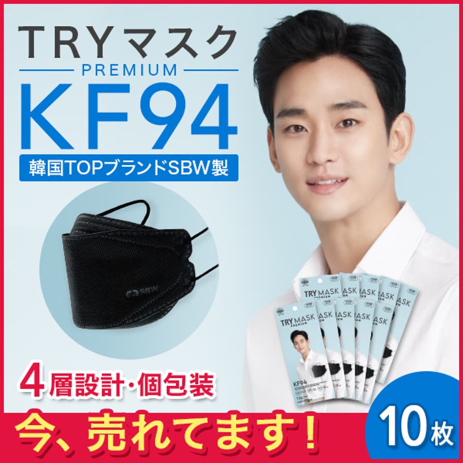 スヒョン様 韓流スターの「3億円」高級マンション、広告主が仮差し押さえ