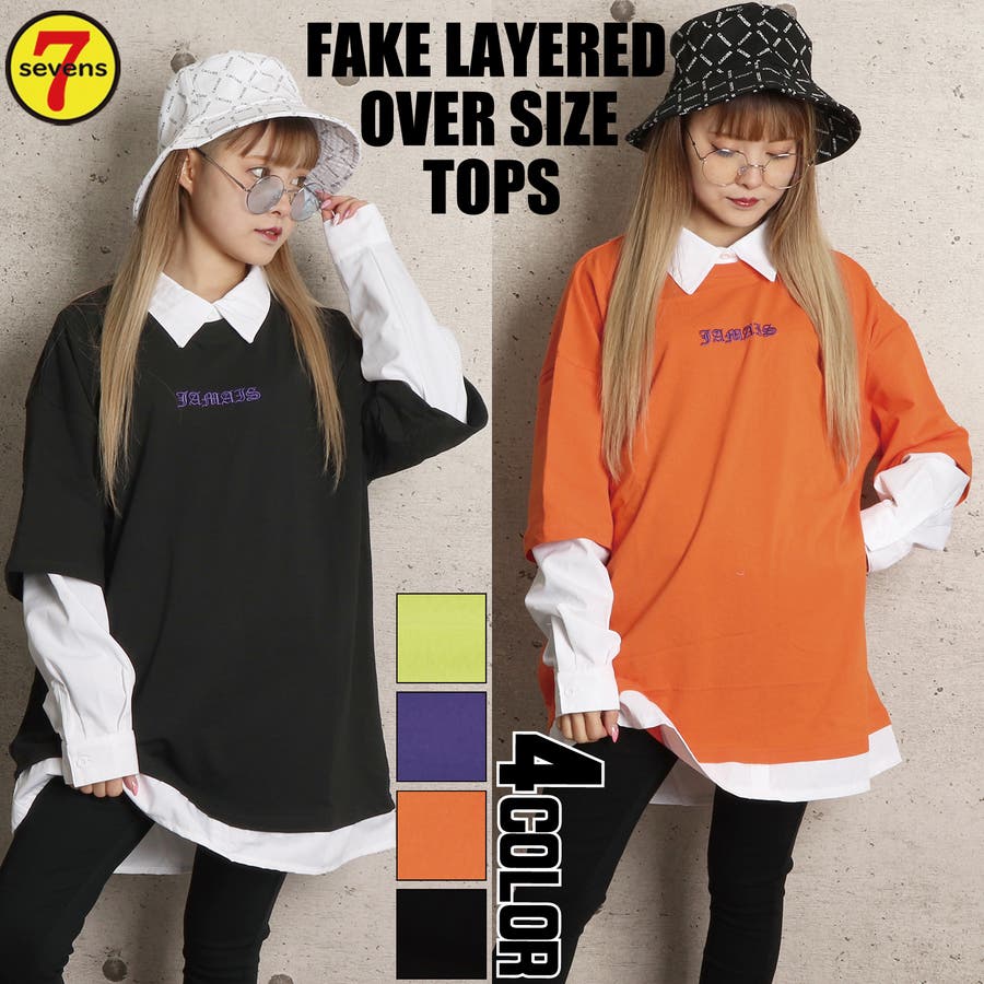 天竺 シャツフェイクレイヤード 品番 Atyw Sevens セブンズ のレディースファッション通販 Shoplist ショップリスト